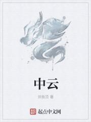中云防保所疫苗接种电话