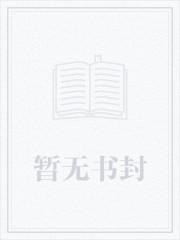 睡眠系统结构