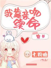许宁青和常梨番外