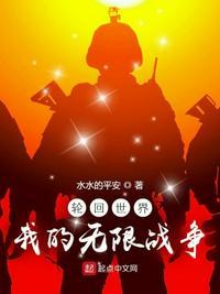 轮回空间我逐渐无敌