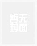 顾朗唐婉