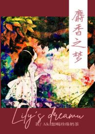 麝香综艺