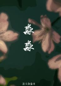 叫淼淼的女主角