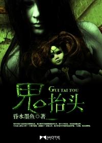 鬼抬头k线