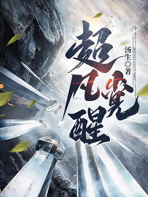 我能变身灭世级