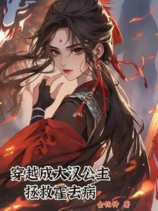 大汉皇后