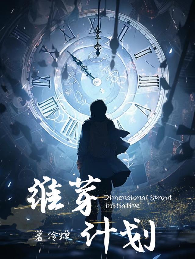 超维计划官网