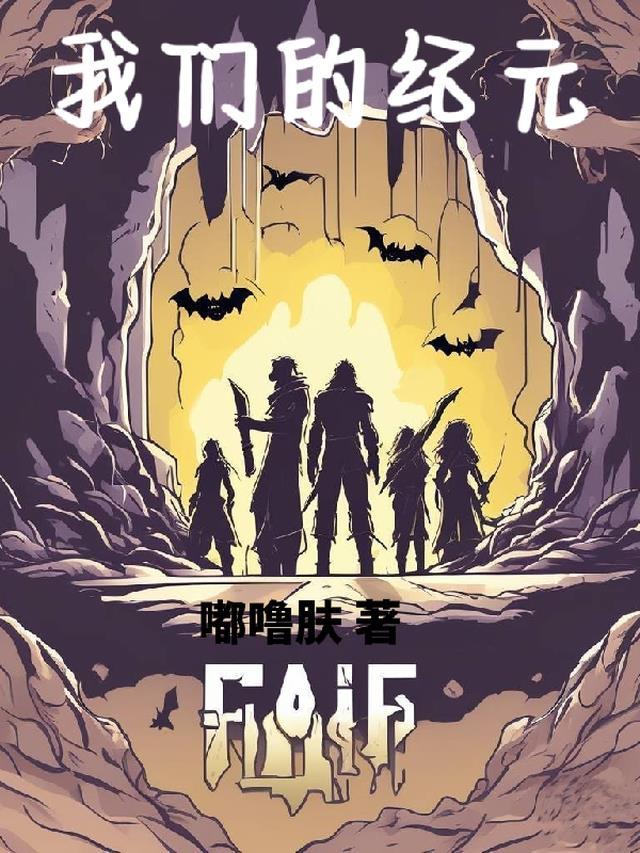 我们的纪念 简谱