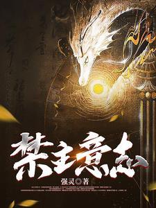 宇宙主意志
