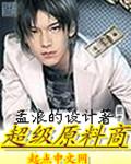 超级快递商