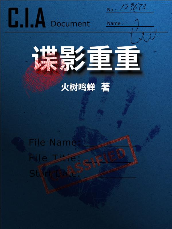 谍影重重和碟中谍哪个好