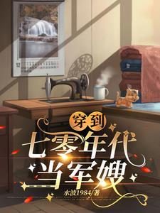 七十年代的三大差别是什么