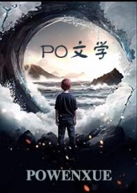 主人公叫苏穆的
