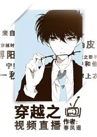我和电视机恋爱的那几年的主角攻是